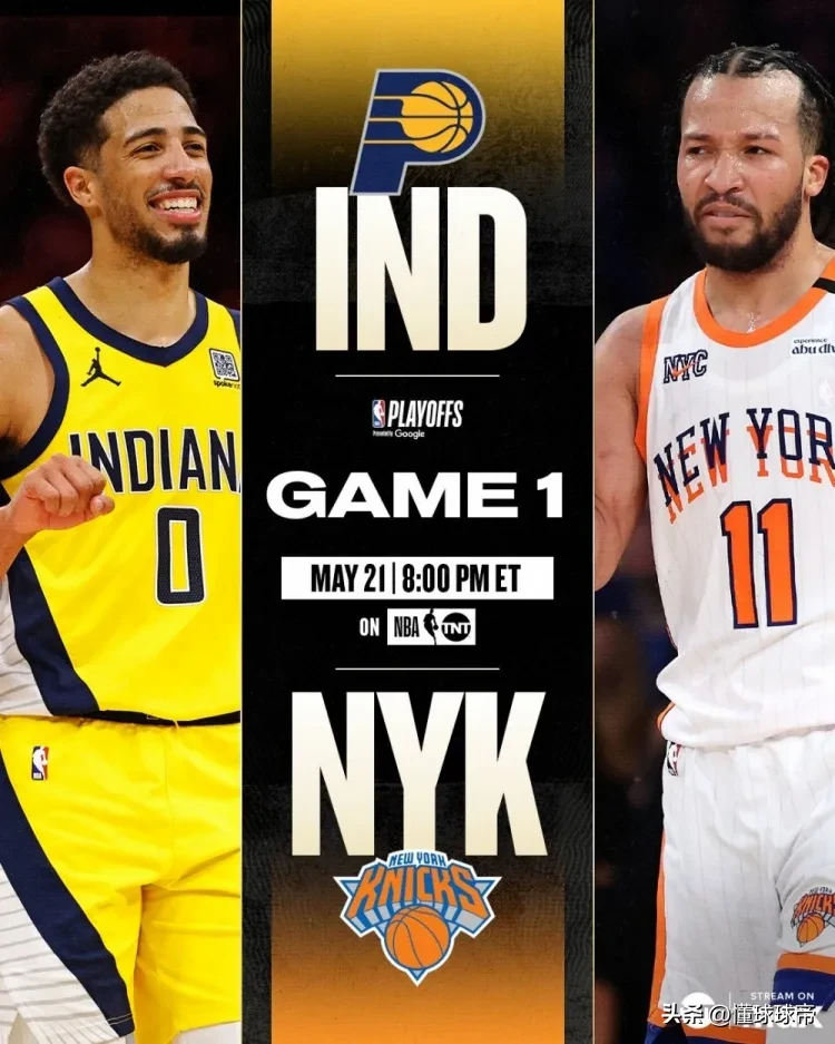 体育数据-NBA季后赛今晨走向成谜，尼斯遗憾出局，引发热议，球队文化再被提及的简单介绍